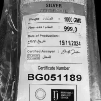 ساچمه نقره خالص ۹۹۹۰۹ وارداتی امارات