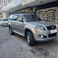 لندمارک مدل ۹۵ بدون رنگ