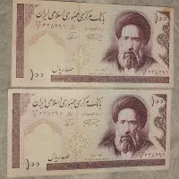 ۳۳ تا اسکناس ۱۰۰ ریالی مدرس|کلکسیون سکه، تمبر، اسکناس|خرم‌آباد, |دیوار