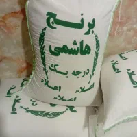 برنج هاشمی|خوردنی و آشامیدنی|میاندوآب, |دیوار