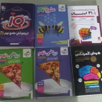 کتاب کمک درسی  نهم
