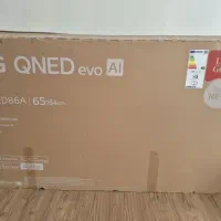 کارتون تلویزیون الجی ۶۵