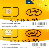 دودعد خط رند