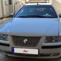 سمنداف سون 97