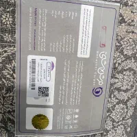 فرش ۹متری ۱۲۰۰شانه بهشتی|فرش|همدان, |دیوار