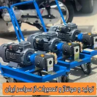 دستگاه کارواش صنعتی و کارگاهی زیر قیمت بازار