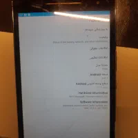 تبلت|تبلت|تهران, دهکده المپیک|دیوار