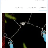گردنبند مغناطیسی چاکرا|بدلیجات|قیدار, |دیوار