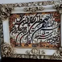 تابلو ماشینی وان یکاد