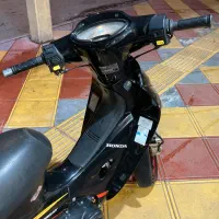 ویو رادیسون