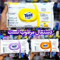 دستمال مرطوب سطوح تست چندمنظوره