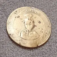 یادبود تاجگذاری و مدرسه احمدیه استانبول|کلکسیون سکه، تمبر، اسکناس|تهران, قنات‌کوثر|دیوار