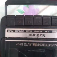 کاست ناسیونال