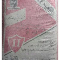 سیمان /فروش مستقیم از کارخانه با بهترین قیمت/|مصالح و تجهیزات ساختمان|مبارکه, |دیوار