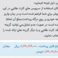 حواله دنا پلاس توربو|خودرو سواری و وانت|قم, پردیسان|دیوار