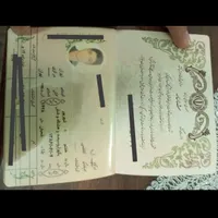 شناسنامه گمشده