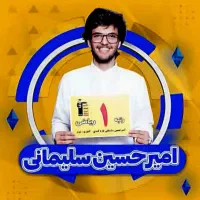 استخدام پشتیبان مشاور شهرستان دهدشت و چاروسا|استخدام آموزشی|دهدشت, |دیوار