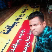 جوشکارسیارهستم بانازلترین قیمت