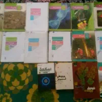 کتاب درسی تجربی