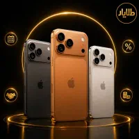 iPhone pro max pro شرایطی اقساط