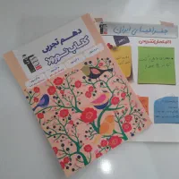 کتاب های تستی و تشریحی پایه دهم تجربی و ریاضی|لوازم التحریر|کوچصفهان, |دیوار