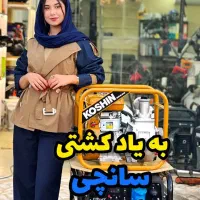 بتن کن 2021 آلمانی ۳کیلو فن برق دریل موتور  هوگو|مصالح و تجهیزات ساختمان|رشت, بلوار گیلان|دیوار