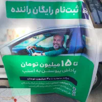 ثبت نام دراسنپ اقاوخانم پاداش۱۵ملیون و۲ملیون بیمه