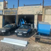 باربند وکف سازی (حاج منصوری)