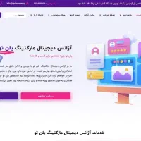طراحی سایت، سئو، تولید محتوا، شبکه‌های اجتماعی|خدمات رایانه‌ای و موبایل|تهران, گیشا|دیوار