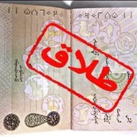 وکیل دادگستری، طلاق توافقی و یکطرفه 4روزه