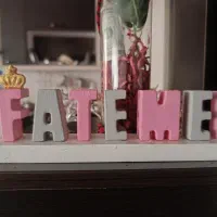 استند اسم (انگلیسی)