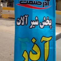 ست شیرآلات بامبو در 6 رنگ مختلف