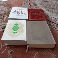 قرآن نهج البلاغه مفاتیح الجنان|کتاب و مجله مذهبی|شاهین‌شهر, نظامی|دیوار