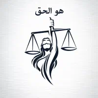 مشاوره و نگارش لایحه دادخواست،اعسار،تجدیدنظر