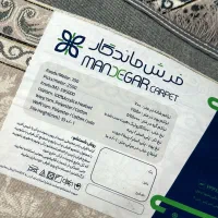 فرش نو|فرش|گرگان, |دیوار