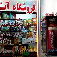مولفیکس،مای بیبی شوینده و بهداشتی نوشیدنی (نوشابه)|مواد شوینده و دستمال کاغذی|ارومیه, |دیوار