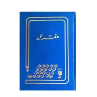 آموزش حسابداری بازارکار نرم افزارآموزشگاه حسابداری|خدمات آموزشی|تهران, شیخ هادی|دیوار