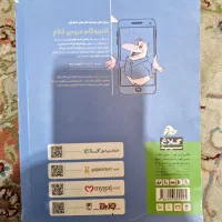 گام‌به‌گام جامع هشتم و نهم و ریاضی کاهه تیزهوشان|کتاب و مجله آموزشی|تهران, ایران|دیوار