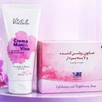 با این پک سفید برفی شو