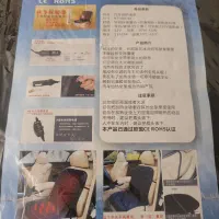 گرم کن صندلی ماشین