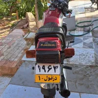 کاوازاکی ۱۲۵ مدل ۷۰|موتورسیکلت|یزد, |دیوار