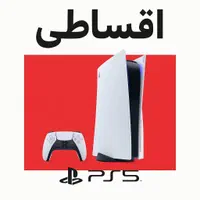 Ps5 dijital standard *اقساطی*