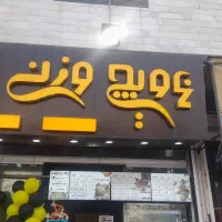 آشپزیاکارگر