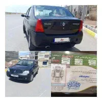 فروش خودرو ال۹۰