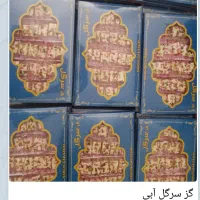 گز  باباطاهر|خوردنی و آشامیدنی|قم, قلعه کامکار|دیوار