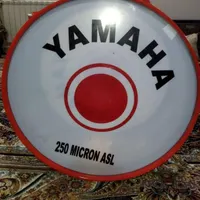 طبل یاماها نو نو
