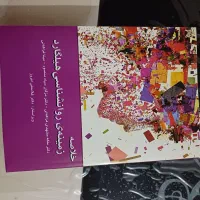 خلاصه‌ زمینه‌ی روان‌شناسی هیلگارد