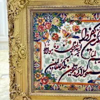 تابلو فرش|تابلو فرش|تهران, شهادت|دیوار
