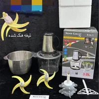 خردکن یا غذا ساز سیلور کرست آلمانی