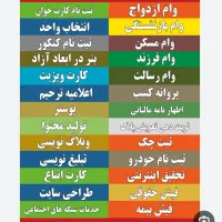 کلیه خدمات اینترنتی وکافینت